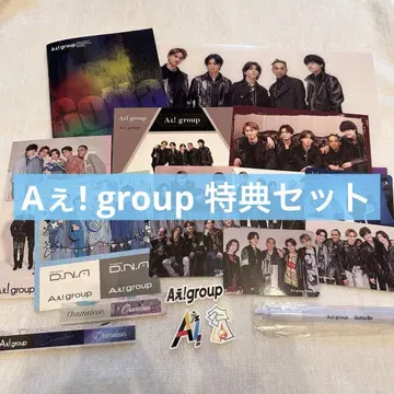 A! group 혜택 세트