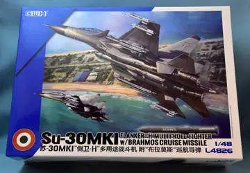 LionRoar 1/48 G:W:H Su-30MKI 인도 공군 L4826