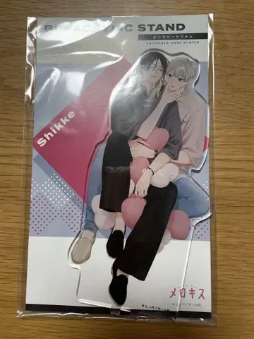 핑크 하트 잼 BIG 아크릴 스탠드