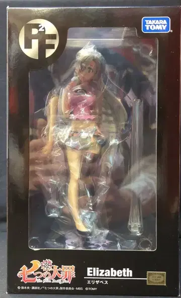 타카라토미 P2F/일곱개의 대죄 엘리자베스 PVC