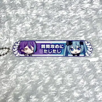 프로세카 카미시로 루이 영화 극장판 입장 혜택 아크릴 타이틀 키링