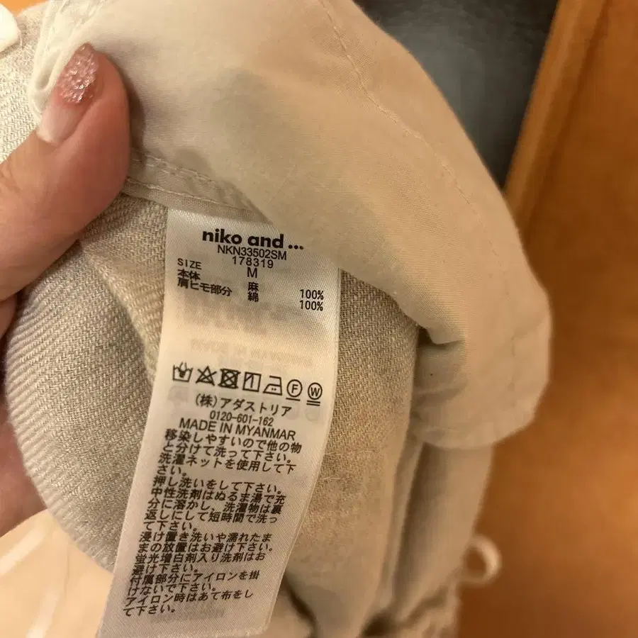 6번째 상품 이미지