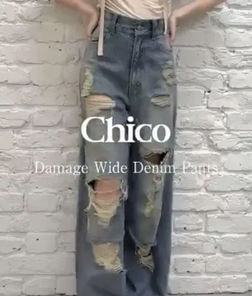 Chico 데미지 와이드 데님 팬츠
