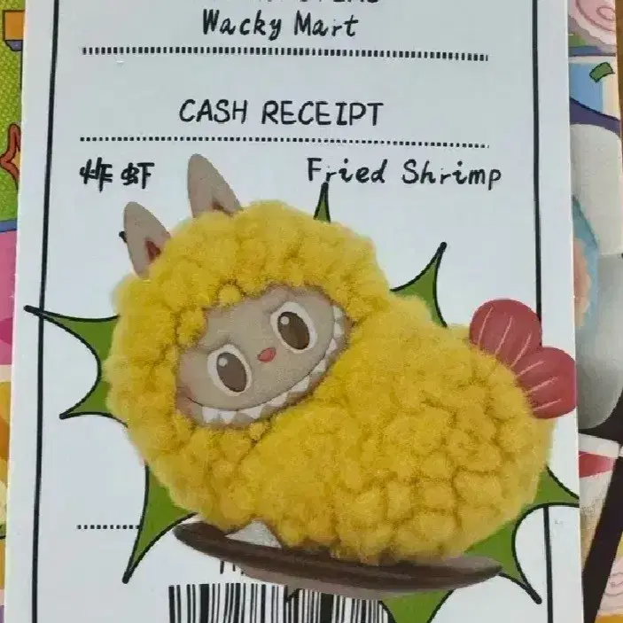 ラブブ the monsters Wacky Mart Fried Shrimp（POP MART