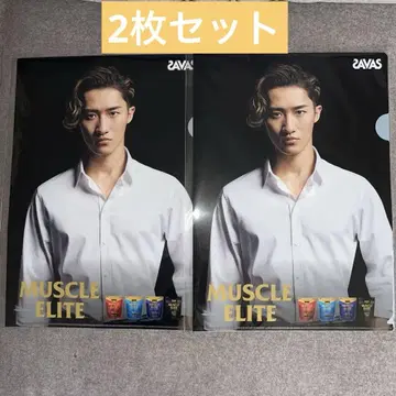 자바스 SAVAS MUSCLE ELITE 클리어 파일 이와모토 테루 2장