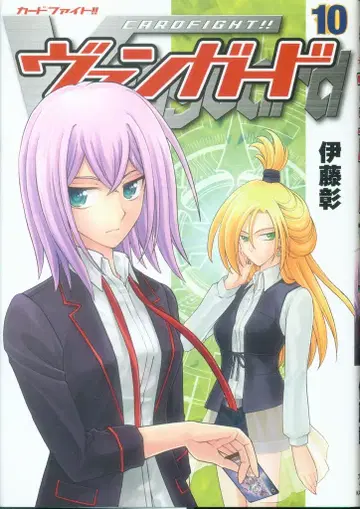 KADOKAWA 이토 아키라 카드 파이트!! 뱅가드 (카드 포함) 10
