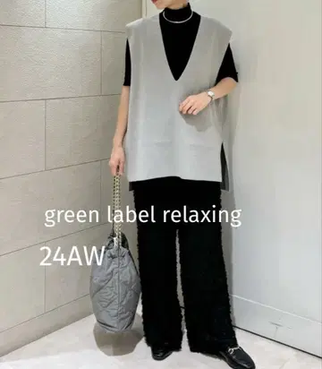 그린 라벨 릴랙싱 컨디션 최상 딥 V 넥 베스트 올 시즌 가능