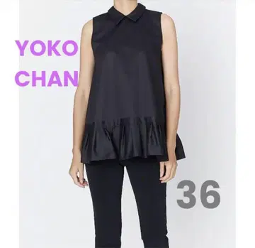 YOKO CHAN 새상품급 포인트 컬러 헴 개더 블라우스 36 블랙