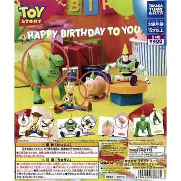 토이스토리 3개 세트 happy birthday to you