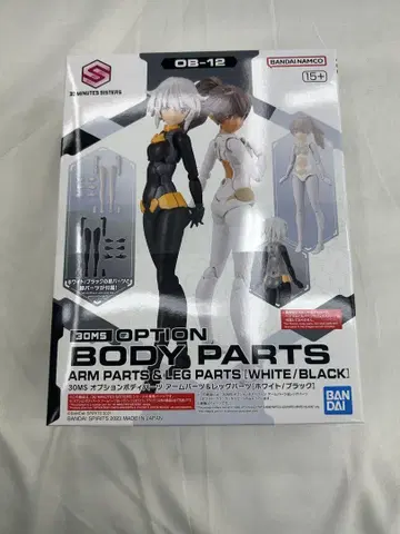 30MS 옵션 바디 부품 암 부품 및 레그 부품 화이트/블랙