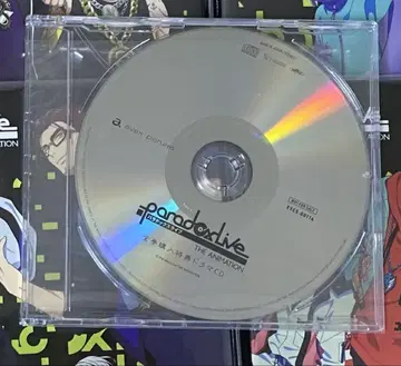 파라라이 파라아니 전권 혜택 드라마 CD
