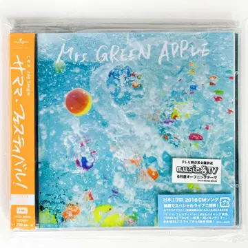 Mrs.GREEN APPLE 사마마 페스티벌 초회 한정판 CD HJ0