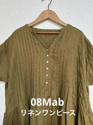 가격 인하 새상품 08Mab 08맵 핀턱 린넨 원피스 카멜 노랑