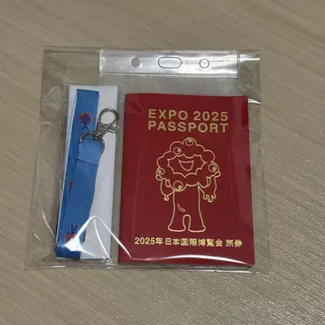 EXPO 2025 여권 여권형 기념 티켓
