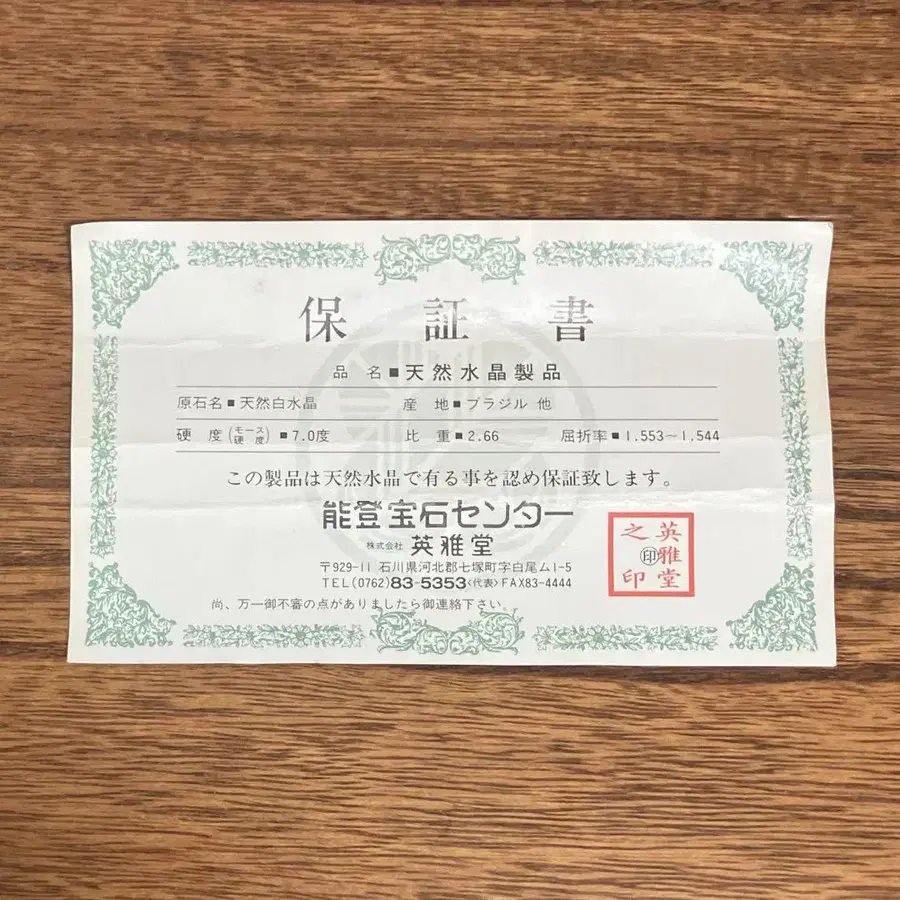 8번째 상품 이미지