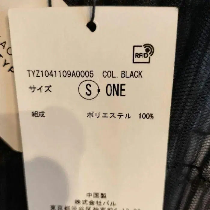 10번째 상품 이미지
