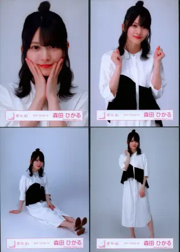 사쿠라자카46 Start over! 모리타 히카루 썸머 원피스 컴프