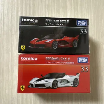 토미카 프리미엄 No.33 페라리 FXX K 2대 세트