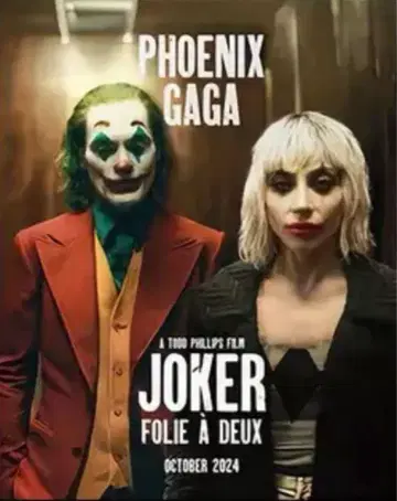 조커 JOKER 영화 티셔츠 레어 레이디 가가 LADY GAGA