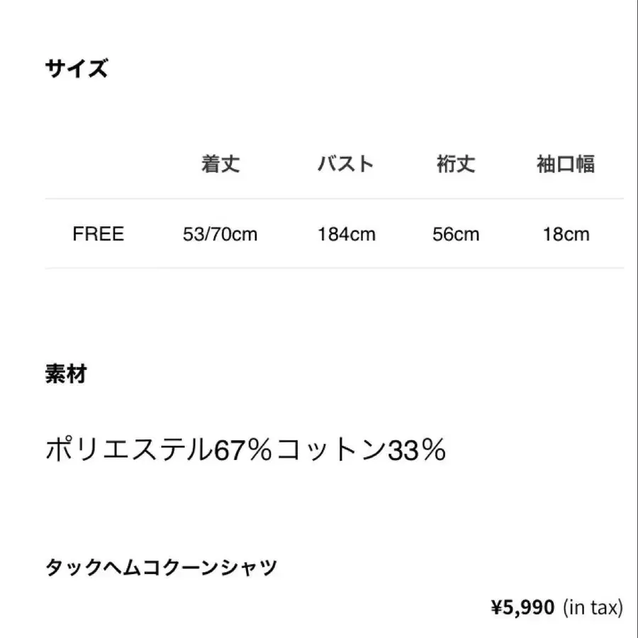 5번째 상품 이미지