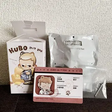 쿠보 24/7 유 로맨스 팝마트