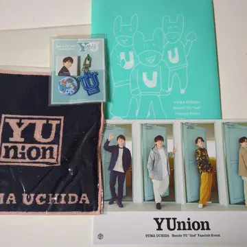 우치다 유마 YUMA UCHIDA YUnion 팬클럽 이벤트 굿즈