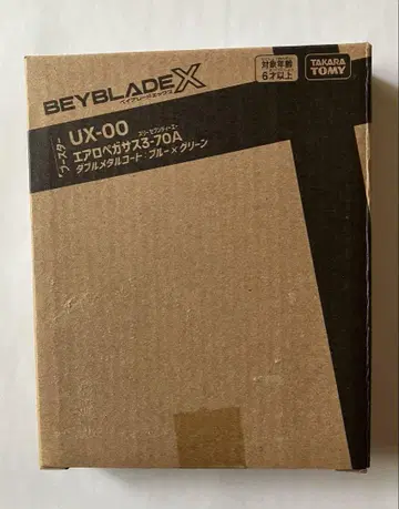미개봉 새상품! 베이블레이드 X UX-00 에어로 페가수스 3-70A