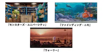 제일복권 PIXAR 캔버스 보드 3종 세트