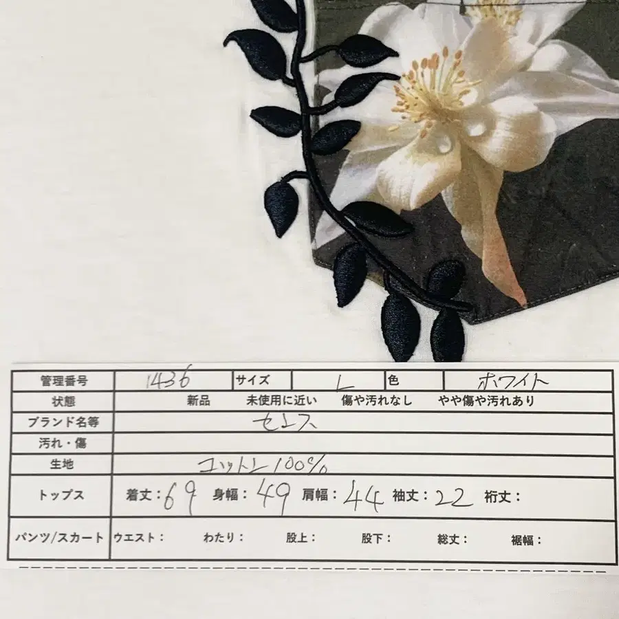 11번째 상품 이미지