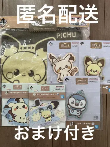 미개봉 제일복권 포켓피스 와펜 참 스티커 타월 미미큐