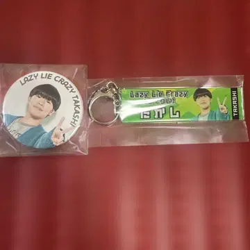 레이크레 타카시 캔뱃지 아크릴 키링