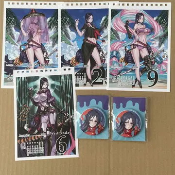 FGO 미나모토 노 요시미츠