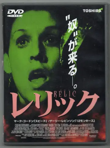 외국 영화 DVD 레릭