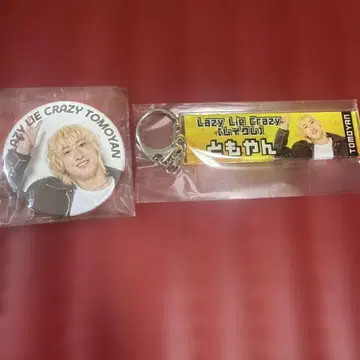 레이크레 토모얀 캔뱃지 아크릴 키링