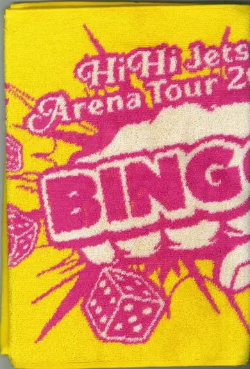 HiHi Jets 24년 BINGO 스포츠 타월
