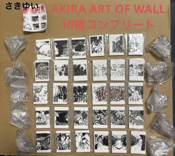 아키라 아트 오브 월 전 10종 컴프 가챠 AKIRA 오토모 가츠히로