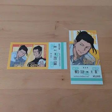 주술회전 쥬쥬 탐방 오사카 승차권풍 카드 게토 스구루 이에이리 쇼코