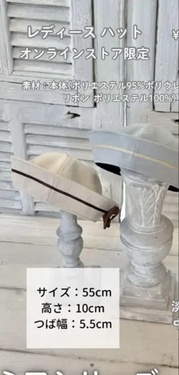 싸개 콜라보 시마무라 마린 아카데미아 모자