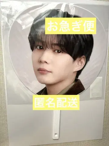 나가오 켄토 부채 모자 꽁지 보야주 BON BON VOYAGE