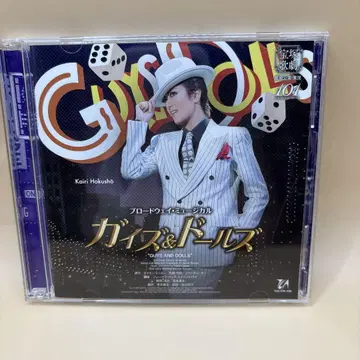 다카라즈카 가극 가이즈 & 인형 CD