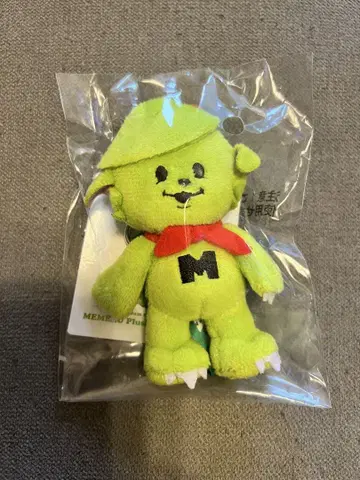 미세스 그린 애플 메멜 키링 미개봉