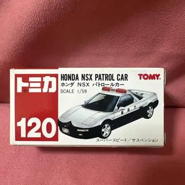 토미카 중국산 빨간색 상자 120 혼다 NSX 패트롤 카