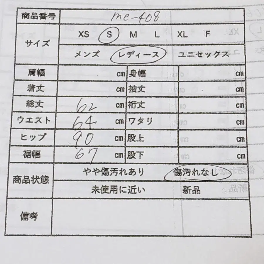 12번째 상품 이미지