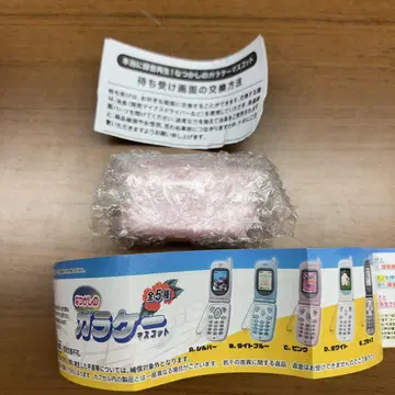 정말 녹음 재생! 그리운 피처폰 마스코트 가챠 핑크