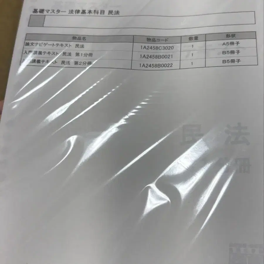 1번째 상품 이미지