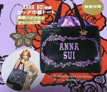ANNA SUI 토트백 꽃과 나비 자수