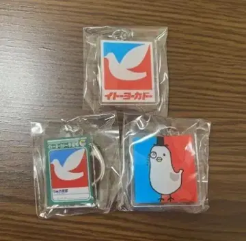 이토요카도 가챠 비둘기의 날 아크릴 키링 3종 요카도