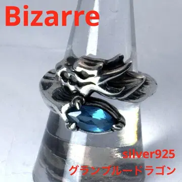 Bizarre 비자르 SILVER 925 그랑 블루 드래곤