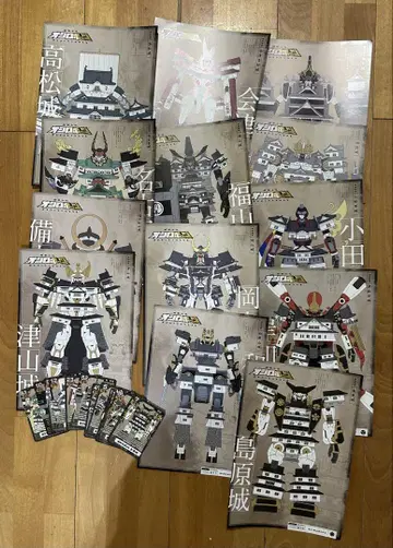 성곽 합체 오시로봇 오시로봇 카드 플라이어 모음 성 로봇