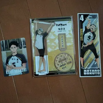 극락탕 보쿠토 코타로